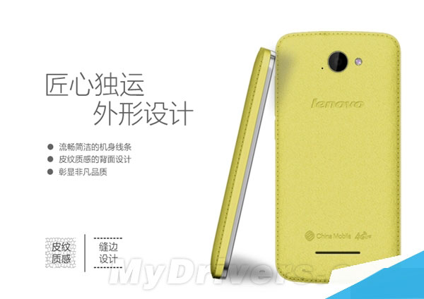 最便宜的4G手机：399元/四核/Android 4.4
