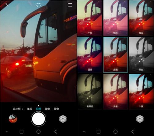 QQ截图20150819112524