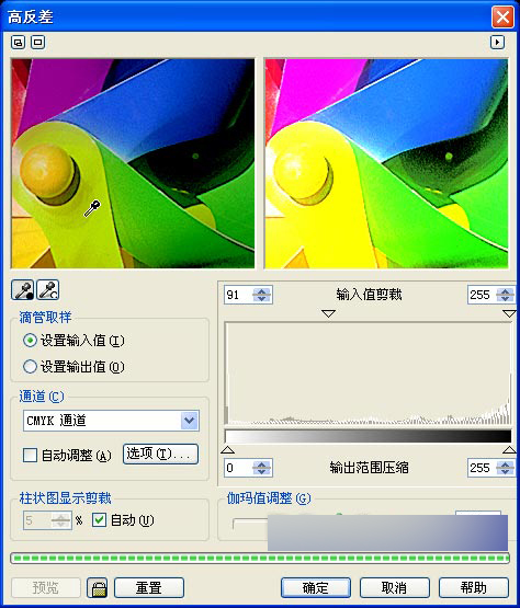 CorelDRAW 12循序渐进-位图处理 脚本之家 CorelDraw入门教程