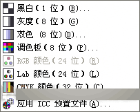 CorelDRAW 12循序渐进-位图处理 脚本之家 CorelDraw入门教程