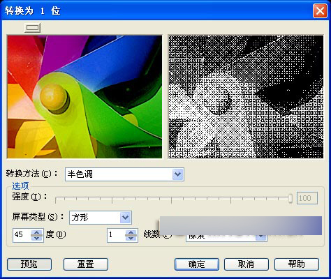 CorelDRAW 12循序渐进-位图处理 脚本之家 CorelDraw入门教程