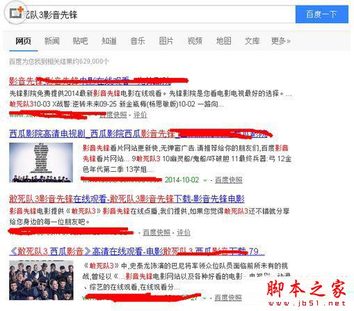 影音先锋视频源在哪儿?影音先锋寻找找电影方法技巧