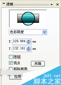 CorelDRAW 12循序渐进-透镜效果 脚本之家 CorelDraw入门教程