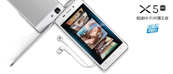 Vivo X5多少钱 Vivo X5什么时候上市？