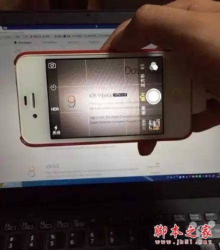IOS9系统设计能针对iPhone4S运行速度完善