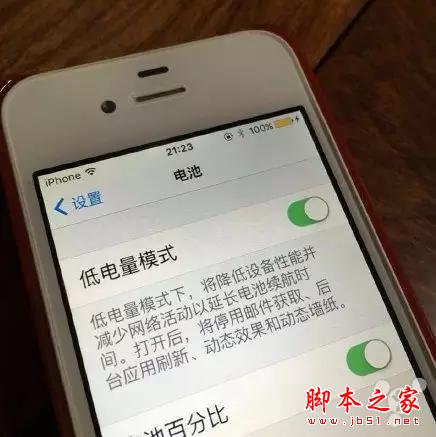 IOS9系统设计能针对iPhone4S运行速度完善
