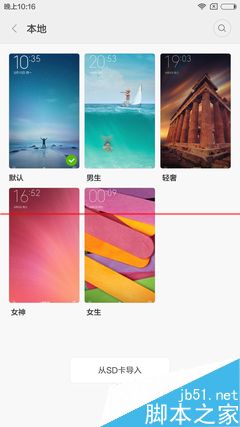 Screenshot_2015-08-13-22-16-16