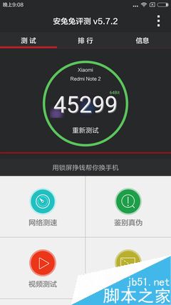 Screenshot_2015-08-13-21-08-55