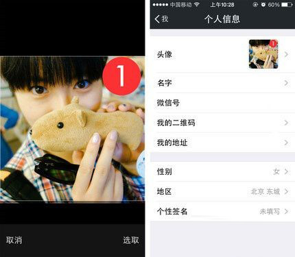 逼死处女座？教你如何自制iPhone微信提醒头像