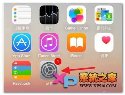 苹果6怎么隐藏近期联系方法