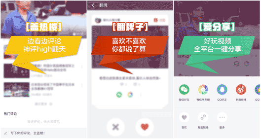 全球网红都在这里 头牌APP首度公测