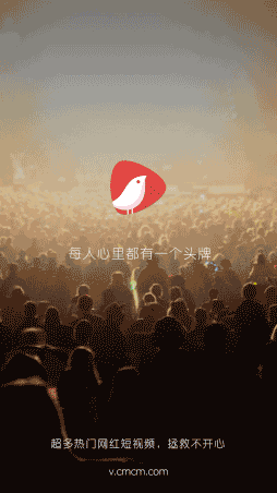 全球网红都在这里 头牌APP首度公测