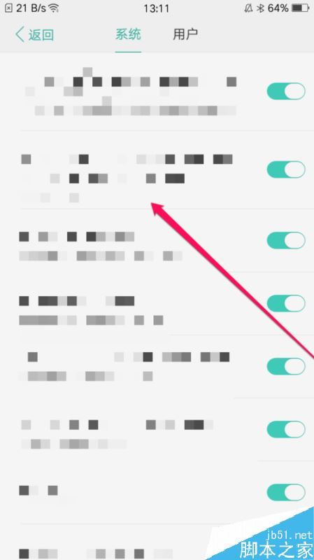 oppo手机怎么关闭信任证书？oppo手机关闭信任证书教程