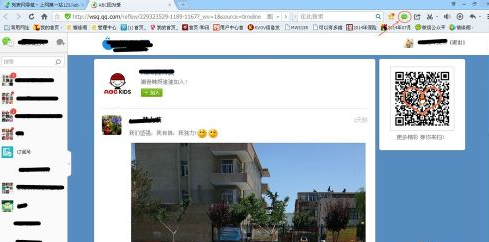 网页微信怎么加好友 三联