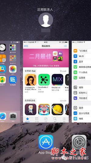 这一定是你见过最全面的iPhone使用技巧