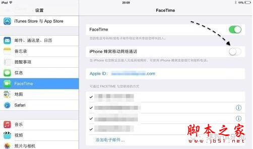 这一定是你见过最全面的iPhone使用技巧