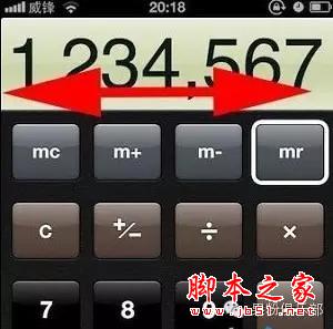 这一定是你见过最全面的iPhone使用技巧