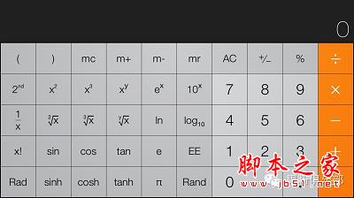 这一定是你见过最全面的iPhone使用技巧