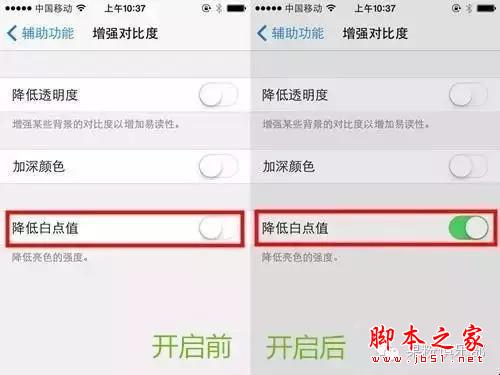 这一定是你见过最全面的iPhone使用技巧