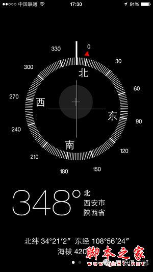 这一定是你见过最全面的iPhone使用技巧