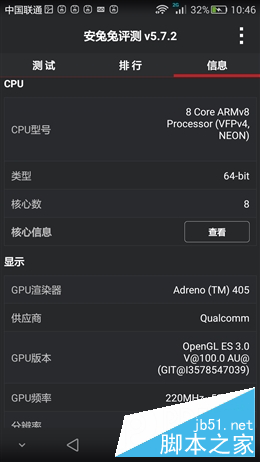 首发骁龙616：华为麦芒4评测：电信之外的疯狂