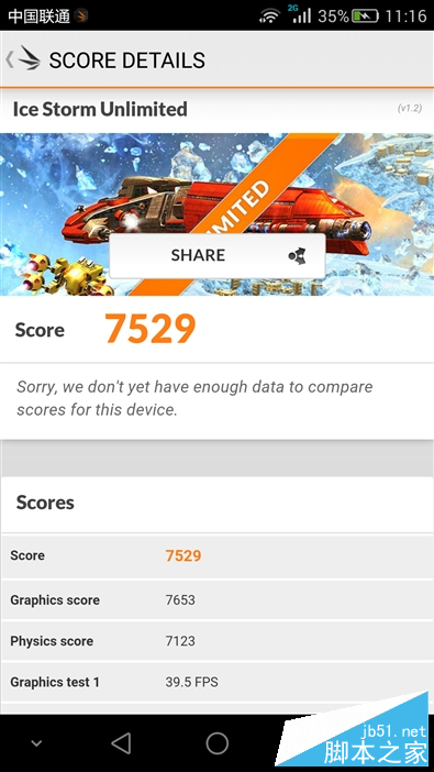 首发骁龙616：华为麦芒4评测：电信之外的疯狂