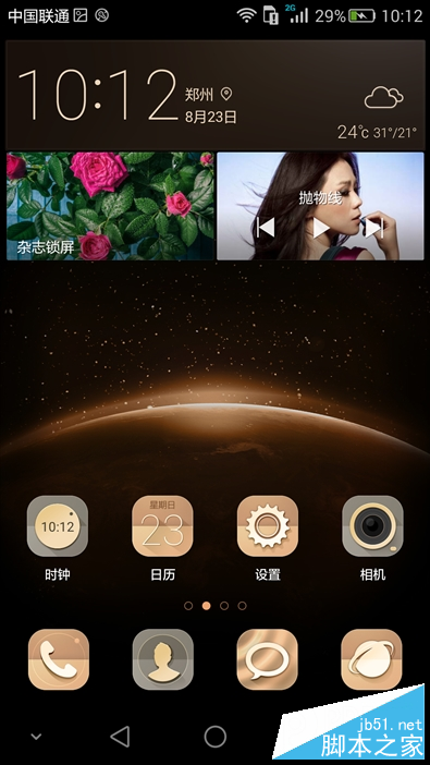 首发骁龙616：华为麦芒4评测：电信之外的疯狂