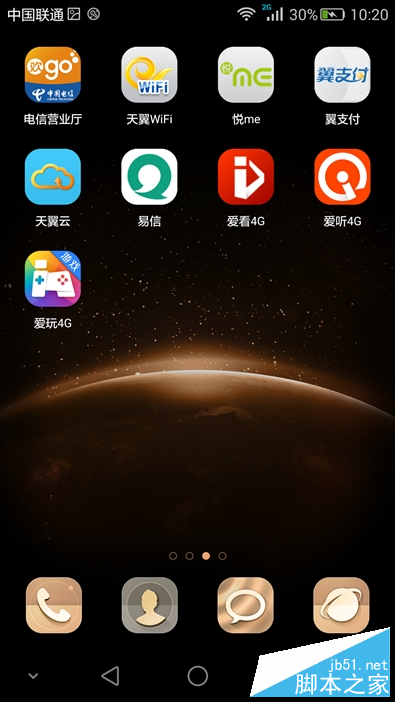 首发骁龙616：华为麦芒4评测：电信之外的疯狂