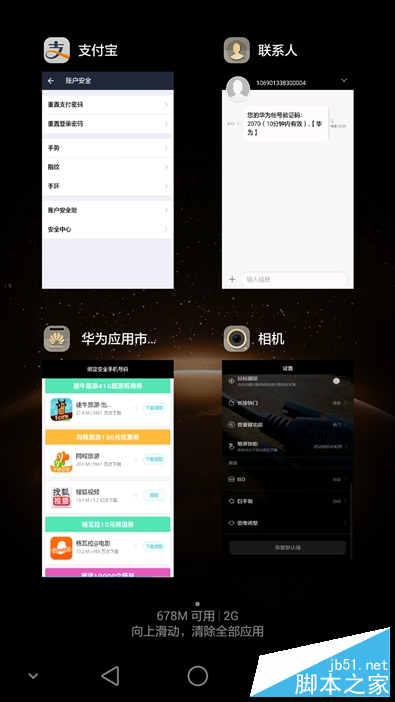 首发骁龙616：华为麦芒4评测：电信之外的疯狂