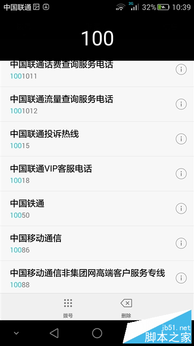 首发骁龙616：华为麦芒4评测：电信之外的疯狂