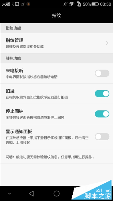 首发骁龙616：华为麦芒4评测：电信之外的疯狂