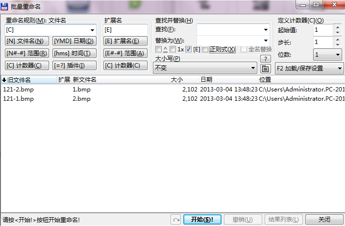 选择重命名规则 选择重命名规则