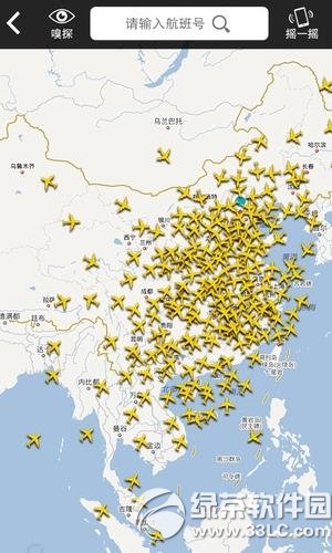 百度天眼怎么用?百度天眼使用方法1