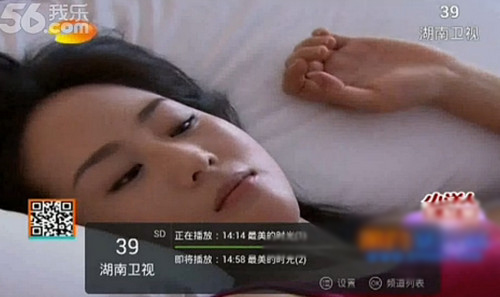小米盒子增强版怎么看电视直播 小米盒子直播教程