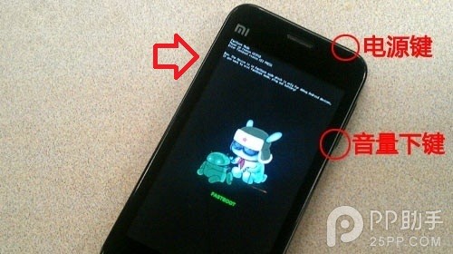 【刷机】小米3如何进入Recovery模式？recovery模式进入教程