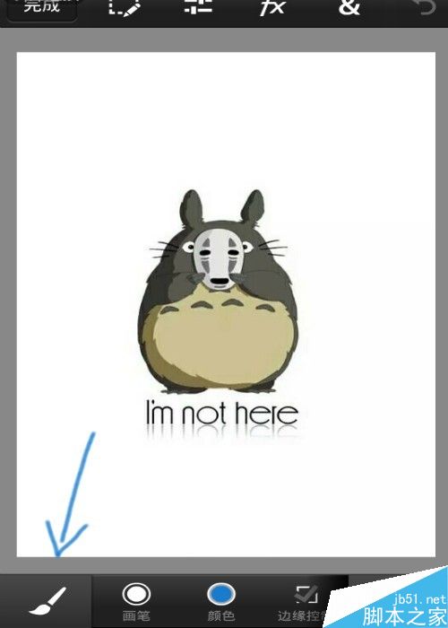 Photoshop Touch模糊工具对图片进入模糊处理