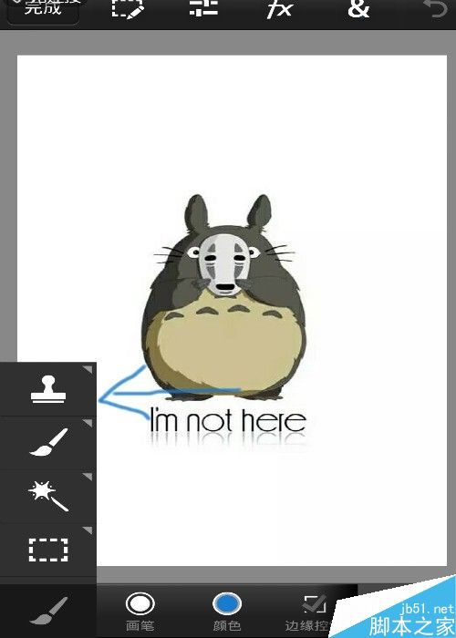 Photoshop Touch模糊工具对图片进入模糊处理