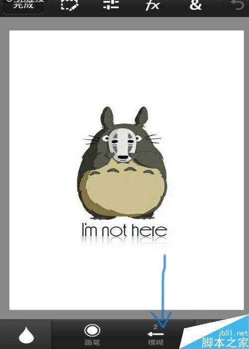 Photoshop Touch模糊工具对图片进入模糊处理