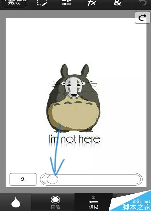 Photoshop Touch模糊工具对图片进入模糊处理