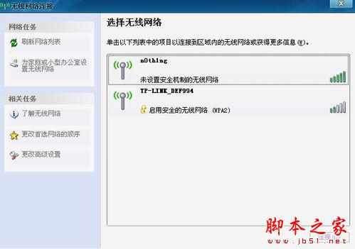台式机如何无线上网? - 脚本之家 - 