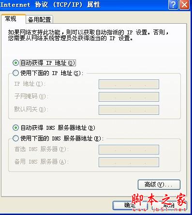 笔记本如何设置链接无线网络? - 脚本之家 - 