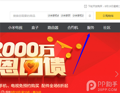 【驱动】小米4驱动怎么安装？小米手机4驱动安装教程分享