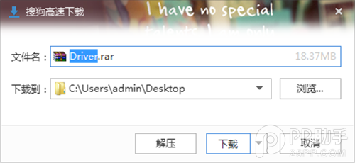 【驱动】小米4驱动怎么安装？小米手机4驱动安装教程分享