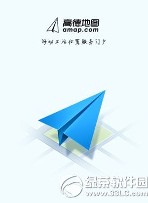 国庆出游必备软件2014 国庆旅游必备手机软件2