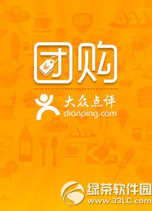 国庆出游必备软件2014 国庆旅游必备手机软件5