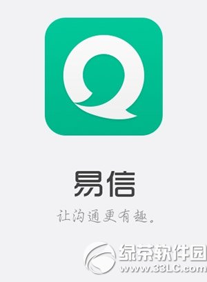 国庆出游必备软件2014 国庆旅游必备手机软件6