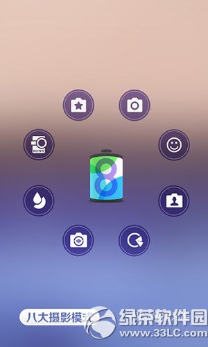 国庆出游必备软件2014 国庆旅游必备手机软件7