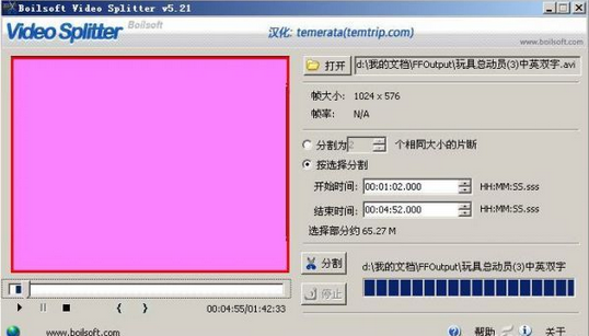 音频处理