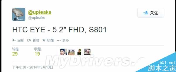 HTC“自拍神器”配置首曝光