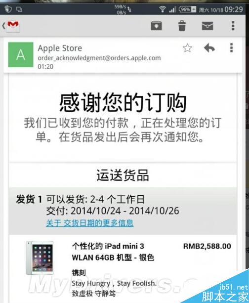 苹果官网曝BUG:买iPad mini2变mini3